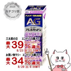 �y�O���Y���������������[ �ő�39%�Ҍ��z�y��2�ވ��i�z�G�[�W�[ �A�����J�b�gM 15ml(�Z���t���f�B�P�[�V�����Ő��Ώ�)[�@���E�A�����M