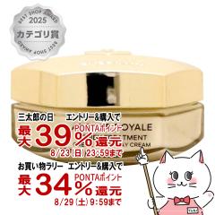 �y�O���Y���������������[ �ő�39%�Ҍ��z�Q���� �A�x�C�����C���� �g���[�g�����g�N���[�� 50ml [GUERLAIN][�N���[��][��������](6056207