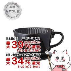 �y�O���Y���������������[ �ő�39%�Ҍ��z�J���^ Kalita #01005 101-���g �u���b�N [���퐻�R�[�q�[�h���b�p�[ 1-2�l�p][��������](605624