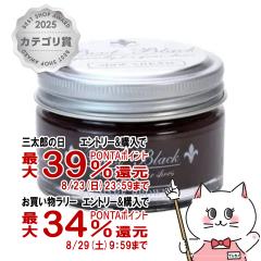 �y�O���Y���������������[ �ő�39%�Ҍ��z�R�����u�X �u�[�g�u���b�N�V���o�[���C���c���v��p�N���[���_�[�N�u���E��55g [�C�N���[�� �C