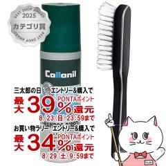 �y�O���Y���������������[ �ő�39%�Ҍ��z[�Z�b�g][�������K�i]Collonil �R���j�� �J�[�{���N���[�j���O�u���V�{�V�����v�[�_�C���N�g 100