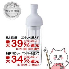 �y�O���Y���������������[ �ő�39%�Ҍ��zHARIO FIC-70-PGR �t�B���^�[�C���R�[�q�[�{�g�� �y�[���O���[ [��������] (6056322)