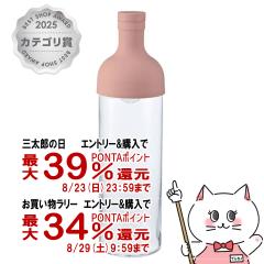 �y�O���Y���������������[ �ő�39%�Ҍ��zHARIO FIB-75-SPR �t�B���^�[�C���{�g�� 750ml �X���[�L�[�s���N [��������] (6056324)