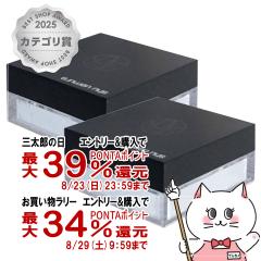 �y�O���Y���������������[ �ő�39%�Ҍ��z[2�Z�b�g][�������K�i]�V���E�E�G���� �A�����~�e�b�hmopo���[�X�p�E�_�[ 15g #�A�I�^�P�u���[