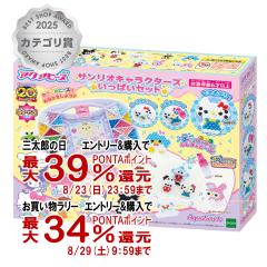 �y�O���Y���������������[ �ő�39%�Ҍ��z�G�|�b�N �A�N�A�r�[�Y �T�����I�L�����N�^�[�Y �����ς��Z�b�g AQ-S102[���̎q �H�� �N���t�g�z