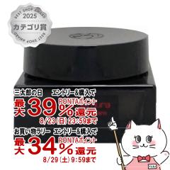 �y�O���Y���������������[ �ő�39%�Ҍ��z[�������K�i]�V���E�E�G���� �A�����~�e�b�h�P�A ���`�o�[���x�[�X 35ml[���ω��n �x�[�X���C�N]