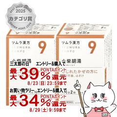 �y�O���Y���������������[ �ő�39%�Ҍ��z�y��2�ވ��i�z[�Z�b�g]�c�������� ���Čӓ��G�L�X���� 20��~2��[���̑����i][������Ѓc��
