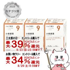 �y�O���Y���������������[ �ő�39%�Ҍ��z�y��2�ވ��i�z[�Z�b�g]�c�������� ���Čӓ��G�L�X���� 20��~3��[���̑����i][������Ѓc��