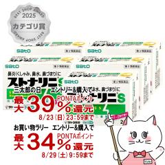 �y�O���Y���������������[ �ő�39%�Ҍ��z�y��2�ވ��i�z[�Z�b�g]�X�g�i���jS 24���~5��(�Z���t���f�B�P�[�V�����Ő��Ώ�)[��������][�@