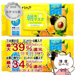 �y�O���Y���������������[ �ő�39%�Ҍ��z[�Z�b�g]�T�{���[�m �ڂ��܃V�[�g N 32�����~2�� [���p�}�X�N ���}�X�N �t���[�e�B�n�[�u�̍��� 