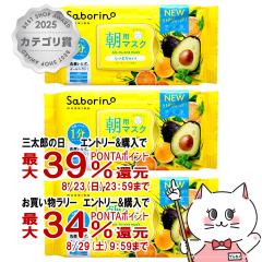 �y�O���Y���������������[ �ő�39%�Ҍ��z[�Z�b�g]�T�{���[�m �ڂ��܃V�[�g N 32�����~3�� [���p�}�X�N ���}�X�N �t���[�e�B�n�[�u�̍��� 