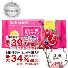�y�O���Y���������������[ �ő�39%�Ҍ��z�T�{���[�m �ڂ��܃V�[�g ���n�ʎ��̍��ێ��^�C�v N 30���� [���p�}�X�N ���}�X�N �~�b�N�X�x��