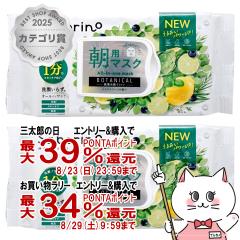 [�Z�b�g]�T�{���[�m �ڂ��܃V�[�g �{�^�j�J���^�C�v �m 30�����~2�� [���p�}�X�N ���}�X�N �V�g���X���[�t�̍��� �p�b�N ][��������](605