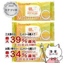 �y�O���Y���������������[ �ő�39%�Ҍ��z[�Z�b�g]�T�{���[�m �ڂ��܃V�[�g �r�^�b�gC 30�����~3��[���p�}�X�N ���}�X�N �r�^�V�g���X�̍�