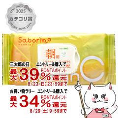 �y�O���Y���������������[ �ő�39%�Ҍ��z�T�{���[�m �ڂ��܃V�[�g �r�^�b�gC 30����[���p�}�X�N ���}�X�N �r�^�V�g���X�̍��� �p�b�N ��