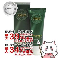 �y�O���Y���������������[ �ő�39%�Ҍ��z[�������K�i] Collonil �R���j�� 1909���U�[�N���[�� 75ml [��������] (6057431)