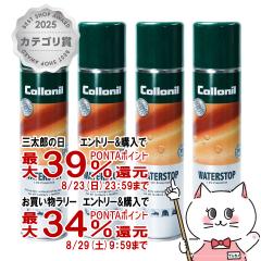 �y�O���Y���������������[ �ő�39%�Ҍ��z[4�{�Z�b�g][�������K�i]Collonil �R���j�� �E�H�[�^�[�X�g�b�v 400ml [�h���X�v���[][��������]