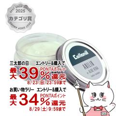 �y�O���Y���������������[ �ő�39%�Ҍ��z[�������K�i]Collonil �R���j�� �A�j�����N���[�� 60ml #�J���[���X [�X���[�X���U�[�p�h�{�N��