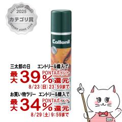 �y�O���Y���������������[ �ő�39%�Ҍ��z[�������K�i]Collonil �R���j�� �k�o�b�N+�x���A�X�v���[ 200ml #�J���[���X [�N�є�v���V���[