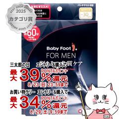 �y�O���Y���������������[ �ő�39%�Ҍ��z���x���^ �x�r�[�t�b�g 60���^�C�v �����Y(���̃T�C�Y�`30cm) ���Ȃ��p���P�A [���[���֔���OK