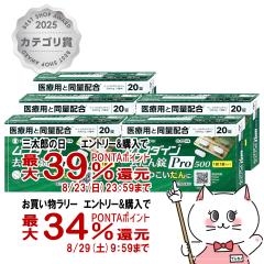 �y�O���Y���������������[ �ő�39%�Ҍ��z�y��2�ވ��i�z[�Z�b�g]���R�_�C�� �������Pro500 20���~5��(�Z���t���f�B�P�[�V�����Ő��Ώ�)