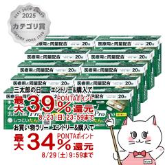�y�O���Y���������������[ �ő�39%�Ҍ��z�y��2�ވ��i�z[�Z�b�g]���R�_�C�� �������Pro500 20���~10��(�Z���t���f�B�P�[�V�����Ő��Ώ�