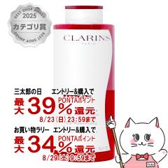 �y�O���Y���������������[ �ő�39%�Ҍ��z�N�������X �{�f�B�t�B�b�g �A�N�e�B�� 400ml[�����g�{�f�B�p���e�t �{�f�B�N���[�� �}�b�T�[�W
