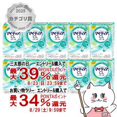 �y�O���Y���������������[ �ő�39%�Ҍ��z�y��3�ވ��i�z[�Z�b�g]NEW�}�C�e�B�ACL�N�[��-S 15ml�~10��[�������/���O���w���X�P�A][��
