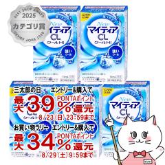 �y�O���Y���������������[ �ő�39%�Ҍ��z�y��3�ވ��i�z[�Z�b�g]NEW�}�C�e�B�ACL �N�[��Hi-S 15ml�~5��[�������/���O���w���X�P�A][