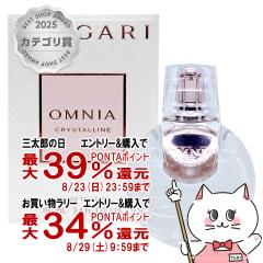 �y�O���Y���������������[ �ő�39%�Ҍ��z�u���K�� �I���j�A�N���X�^����EDT 100mlSP(�I�[�h�g����) [����][��������](6057521)