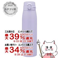 �y�O���Y���������������[ �ő�39%�Ҍ��z�ۈ� SM-VB95-VM �X�e�����X�}�O 950ml ���C���b�N�p�[�v��[�V�[�����X���� �����^�b�` ��e�� 