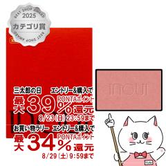 �y�O���Y���������������[ �ő�39%�Ҍ��z������ �C���E�C �`�[�N 4.9g #01(���t�B��) [inoui][���[���֔���OK](6058024)