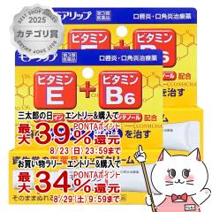 �y�O���Y���������������[ �ő�39%�Ҍ��z�y��3�ވ��i�z[�Z�b�g]���A���b�v 8g�~2��[������][���̑����i] [���[���֔���OK](6058042-s