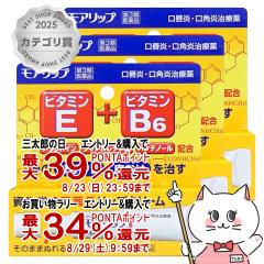 �y�O���Y���������������[ �ő�39%�Ҍ��z�y��3�ވ��i�z[�Z�b�g]���A���b�v 8g�~3��[������][���̑����i] [���[���֔���OK](6058042-s