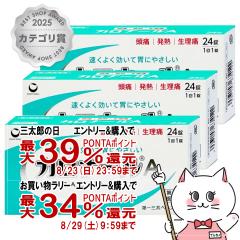 �y�O���Y���������������[ �ő�39%�Ҍ��z�y��2�ވ��i�z�J���i�[��A 24���~3��(�Z���t���f�B�P�[�V�����Ő��Ώ�)[���O���w���X�P�A][