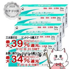 �y�O���Y���������������[ �ő�39%�Ҍ��z�y��2�ވ��i�z�J���i�[��A 24���~5��(�Z���t���f�B�P�[�V�����Ő��Ώ�)[���O���w���X�P�A][