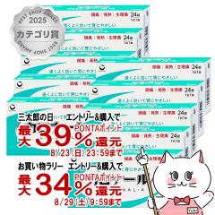 �y�O���Y���������������[ �ő�39%�Ҍ��z�y��2�ވ��i�z�J���i�[��A 24���~10��(�Z���t���f�B�P�[�V�����Ő��Ώ�)[���O���w���X�P�A][