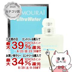 �y�O���Y���������������[ �ő�39%�Ҍ��z[���K�A���i]�A�����h���� �T�����C�E���g���E�H�[�^�[EDT 50ml SP(�I�[�h�g����)[����][������