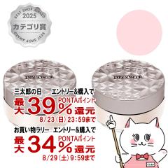 [2�Z�b�g]�R�[�Z�[ �R�X���f�R���e ���[�X�p�E�_�[ 20g #03(luminous pink)[�t�F�C�X�p�E�_�[][KOSE COSME DECORTE][��������] (605811