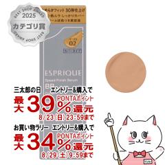 �R�[�Z�[ �G�X�v���[�N �X�s�[�h�t�B�j�b�V���Z����BB �J�o�[ 30g #02 �x�[�W�� SPF50+ PA++++[���[���֔���OK](6058189)[�N���[����F��