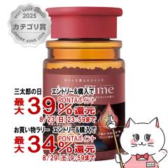 �y�O���Y���������������[ �ő�39%�Ҍ��z�o�X�N���� �A�[�����^�C�� �o�����X�f�B �{�g�� 520g[�o�X�\���g ������ ���p���ϗ� ][��������