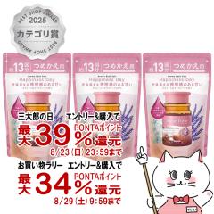 �y�O���Y���������������[ �ő�39%�Ҍ��z[3�Z�b�g]�o�X�N���� �A�[�����^�C�� �n�s�l�X�f�B �߂����p 520g[�o�X�\���g ������ ���p��