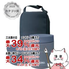 �y�O���Y���������������[ �ő�39%�Ҍ��zTHERMOS �T�[���X JEE550-IBL �^��f�M�X�[�v�����`�Z�b�g �C���f�B�S�u���[ 550ml (300ml+250ml