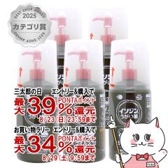�y�O���Y���������������[ �ő�39%�Ҍ��z�y��3�ވ��i�z[�Z�b�g]�C�\�W���������� 500ml�~5��[�V�I�m�M�w���X�P�A][���̑����i][����