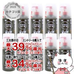 �y�O���Y���������������[ �ő�39%�Ҍ��z�y��3�ވ��i�z[�Z�b�g]�C�\�W���������� 500ml�~10��[�V�I�m�M�w���X�P�A][���̑����i][����