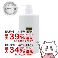 �y�O���Y���������������[ �ő�39%�Ҍ��z�n�z�j�R �L�����g�D�C���N���V�����v�[a 1000ml[�w�A�V�����v�[] [��������](6058803)