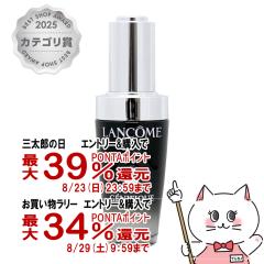 �y�O���Y���������������[ �ő�39%�Ҍ��z�����R�� �W�F�j�t�B�b�N�A���e�B���Z���� 30ml[���e�t]LANCOME[��������](6058825)