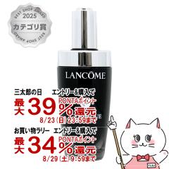 �y�O���Y���������������[ �ő�39%�Ҍ��z�����R�� �W�F�j�t�B�b�N�A���e�B���Z���� 50ml[���e�t]LANCOME[��������](6058826)