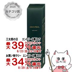 �~�L���g�R�X���e�B�b�N�X ���[���p�[�� �G�N�X�g�� ���[�V����a 200ml[�������ϐ�][�~�L���g�R�X���e�B�b�N�X �~�L���g���ϕi MIKIMOTO]