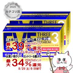 �y�O���Y���������������[ �ő�39%�Ҍ��z�y�w���2�ވ��i�z[�Z�b�g]�C�u�X���[�V���b�g�v���~�A�� 60���~2��(�Z���t���f�B�P�[�V������